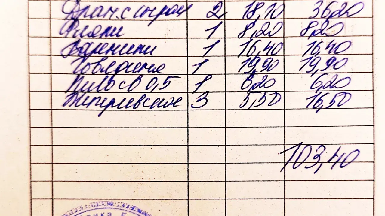 A handwritten restaurant bill